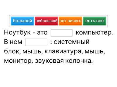 Без Названия3