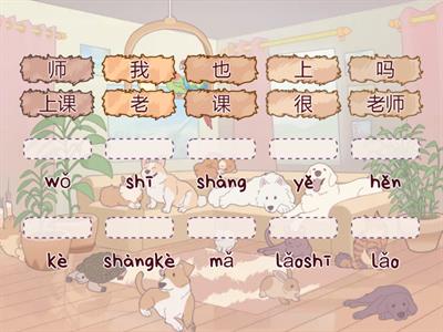 Рукодельникова 5 класс (1урок)