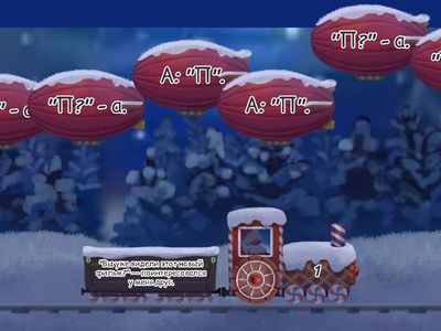 Прямая речь. Конструкции | Русский с багетом