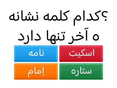 مرور
