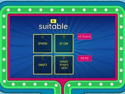  just imagine unit 3 p. 75 vocabulary game