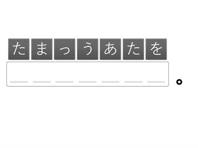 Japanese　learning