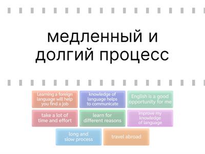 learning a foreign language