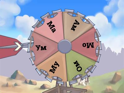 Читання складів