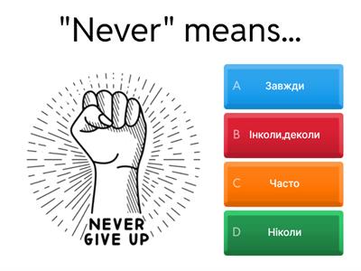 sometimes, always, often, never