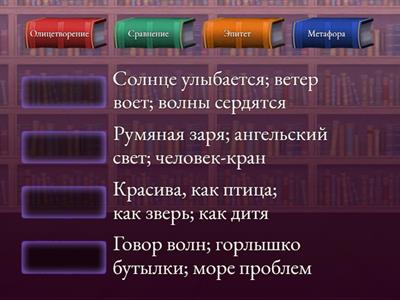 Литературное чтение