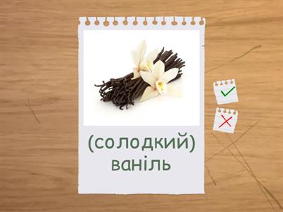 Українська Мова Морфологічна Норма: Іменник Рід