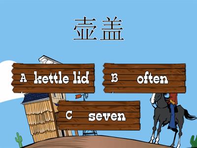 中文书第3册 L6/8 字词 revise