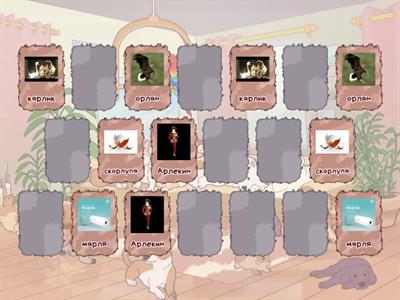 Звуки Р-Л в стечении 