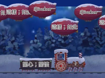 南排5年級上-老師的教導-生詞-氣球