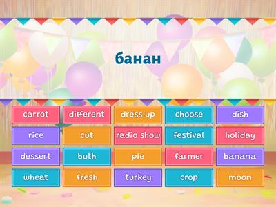 английский 5 класс модуль 7b