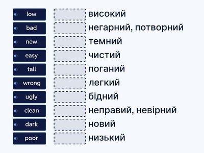 English file Elementary. Unit 2B Adjectives. 