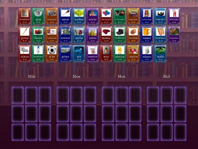  Автоматизація звуків ш-ж-ч