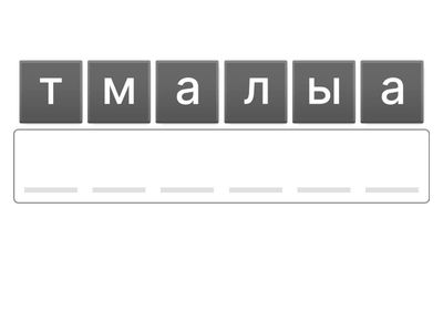 Асетова Нұрай
