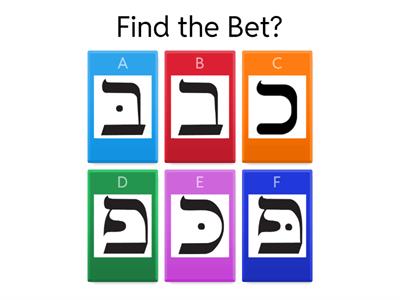 Look Alike Letters (edited)