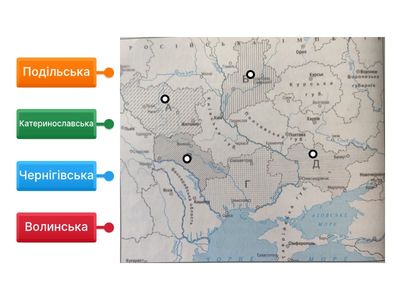 12. НМТ. Укр. землі у скл Рос. імперії в кінці 18- перш. пол. 19 ст