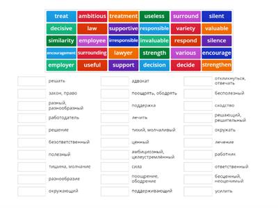 Словообразование