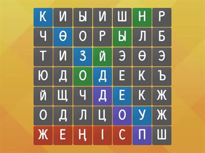 кегельринг