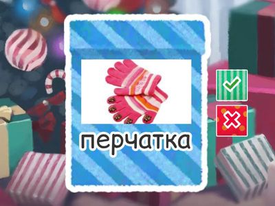 academy stars 1 unit 8