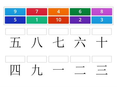 中文数学 1-10