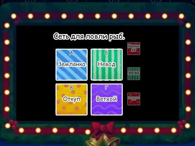 Русский язык 3-класс