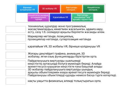 мазақ ететін порно HD