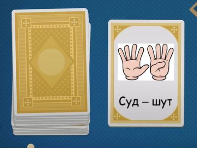 С-Ш + переключение