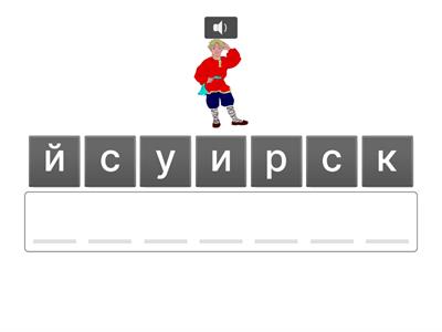 русский, россиянин, англичанин и тд