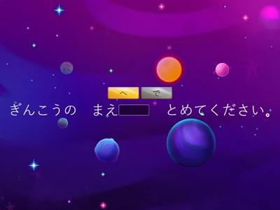 L14 Grammar Minna no Nihongo