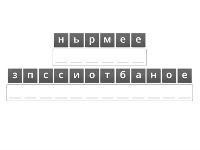 Безопасность дорожного движения