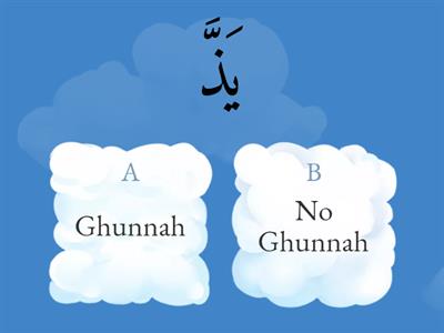 Ghunnah/No Ghunnah