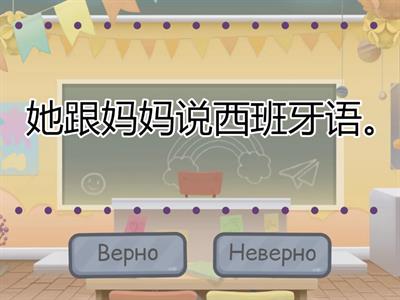 Взрослые ур 25 разминка