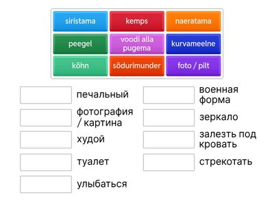 A.Kivirähk_Pilt, mis öösel liigutas