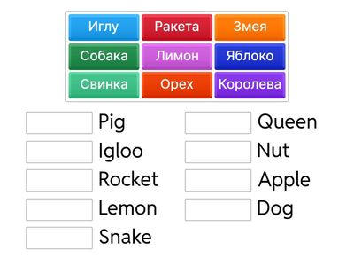 Слова алфавит 2
