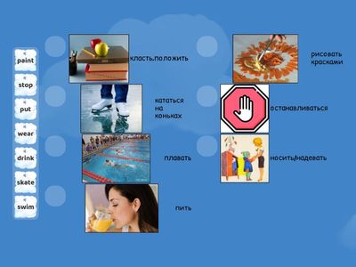 spotlight 4 глаголы 2