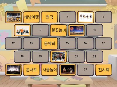 서울대 2A 3과 장소