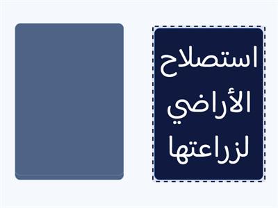 أهم المقترحات لمعالجة المشكلات الزراعية 