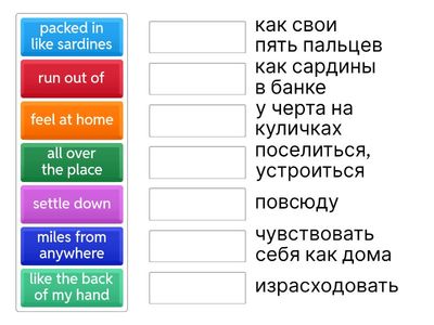  Navigate B1 Unit 4.3