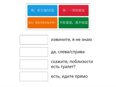 DC1 不远 разговорник