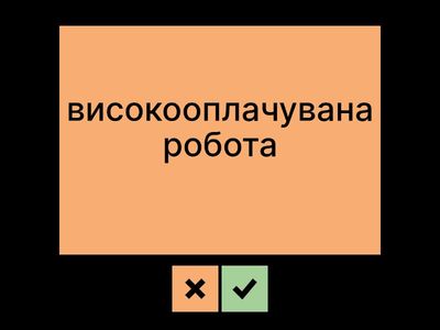 Kinds of jobs and work