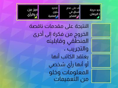 مهارات القراءة 