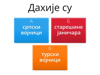  Први српски устанак