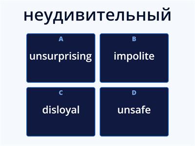 Solutions PI 3E Prefixes