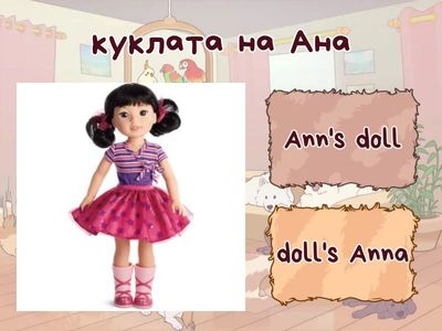 5th grade Possessive 's SK