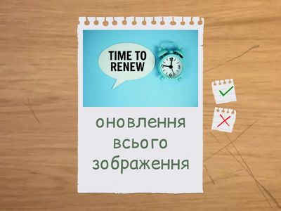 Change Vocabulary ML Un 3