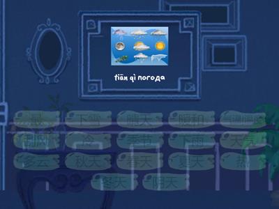  HSK1 U12 подростки