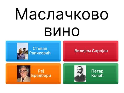  6. разред - други део