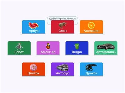 Слова на букву А 