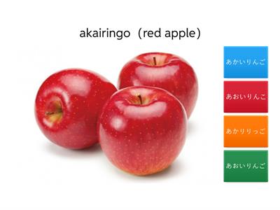 Japanese Hiragana Spelling Quiz