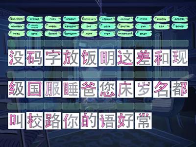 Easy Steps 1 radicals 1-9